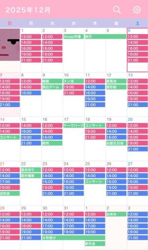 なごみの写メ日記｜王室 吉原高級店ソープ