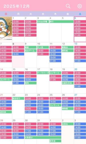 なごみの写メ日記｜王室 吉原高級店ソープ