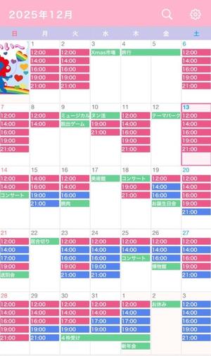 なごみの写メ日記|王室 吉原高級店ソープ