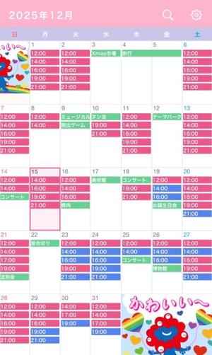 なごみの写メ日記｜王室 吉原高級店ソープ