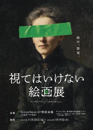 なごみの写メ日記|王室 吉原高級店ソープ