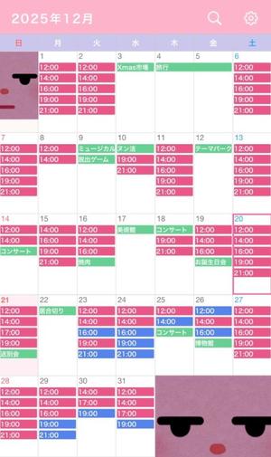 なごみの写メ日記｜王室 吉原高級店ソープ