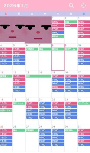 なごみの写メ日記｜王室 吉原高級店ソープ