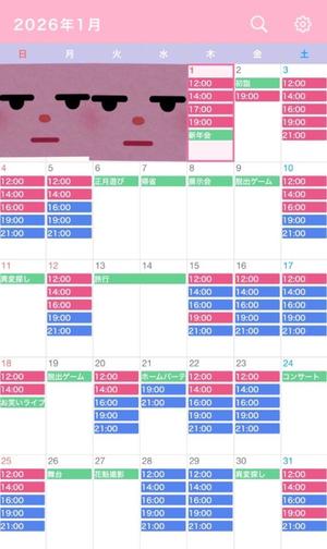 なごみの写メ日記｜王室 吉原高級店ソープ