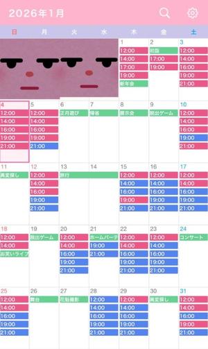 なごみの写メ日記｜王室 吉原高級店ソープ