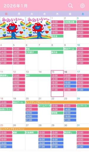 なごみの写メ日記｜王室 吉原高級店ソープ