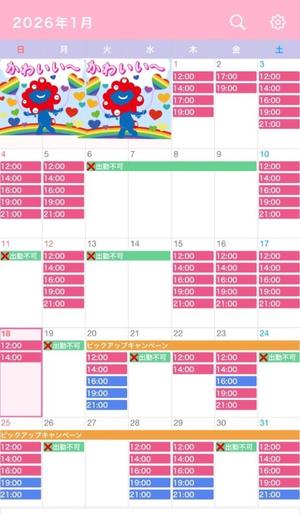 なごみの写メ日記｜王室 吉原高級店ソープ