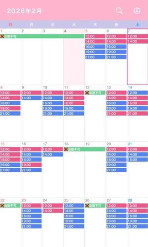 なごみの写メ日記｜王室 吉原高級店ソープ