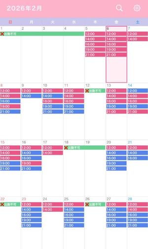 なごみの写メ日記｜王室 吉原高級店ソープ