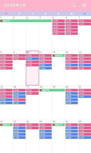 なごみの写メ日記｜王室 吉原高級店ソープ