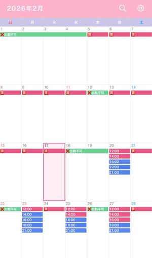 なごみの写メ日記｜王室 吉原高級店ソープ