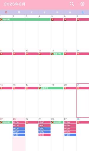 なごみの写メ日記｜王室 吉原高級店ソープ