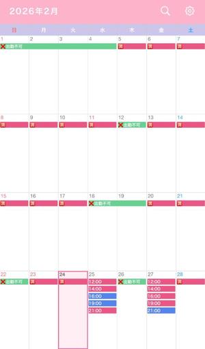 なごみの写メ日記｜王室 吉原高級店ソープ