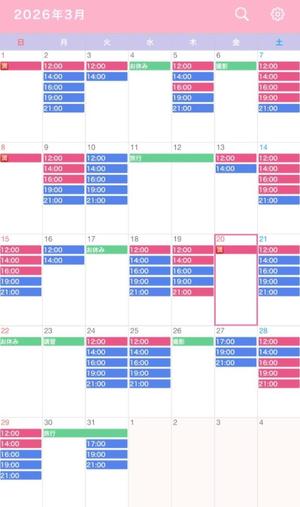 なごみの写メ日記|王室 吉原高級店ソープ