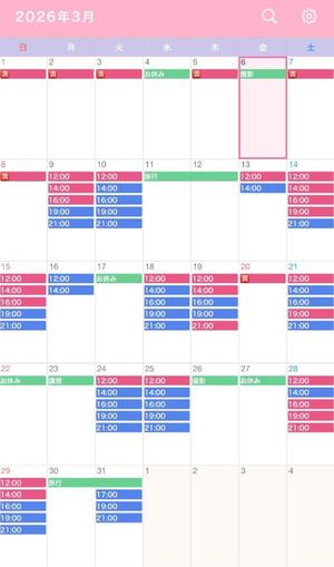 なごみの写メ日記｜王室 吉原高級店ソープ