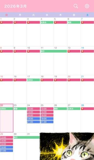 なごみの写メ日記|王室 吉原高級店ソープ