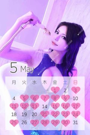 なごみの写メ日記｜王室 吉原高級店ソープ