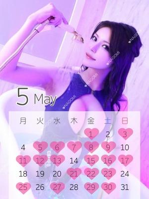 なごみの写メ日記|王室 吉原高級店ソープ