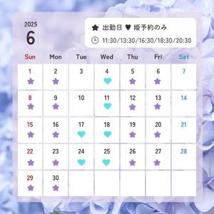 まりあの写メ日記｜王室 吉原高級店ソープ