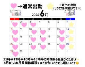 乙葉の写メ日記｜王室 吉原高級店ソープ