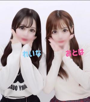 乙葉の写メ日記｜王室 吉原高級店ソープ