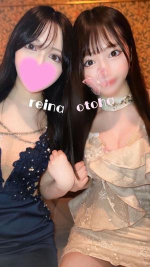 乙葉の写メ日記｜王室 吉原高級店ソープ
