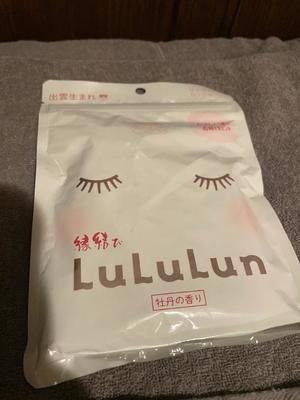 乙葉の写メ日記｜王室 吉原高級店ソープ