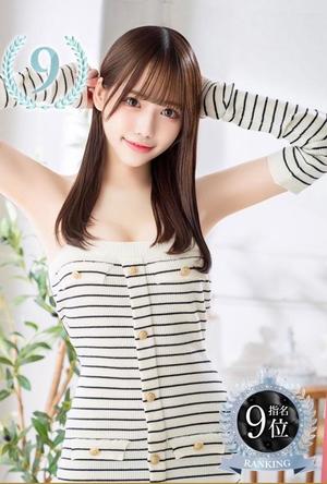 乙葉の写メ日記｜王室 吉原高級店ソープ