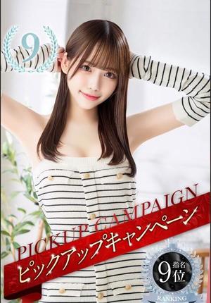 乙葉の写メ日記｜王室 吉原高級店ソープ