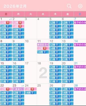 乙葉の写メ日記｜王室 吉原高級店ソープ