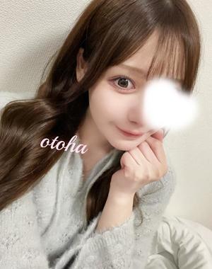 乙葉の写メ日記｜王室 吉原高級店ソープ