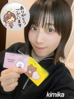 きみかの写メ日記｜王室 吉原高級店ソープ