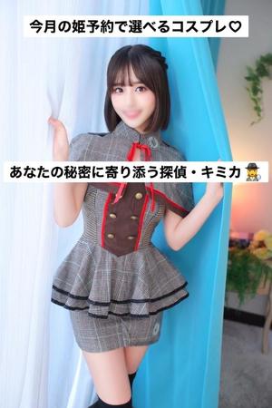きみかの写メ日記｜王室 吉原高級店ソープ