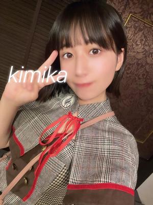 きみかの写メ日記｜王室 吉原高級店ソープ