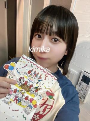 きみかの写メ日記｜王室 吉原高級店ソープ