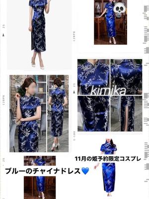 きみかの写メ日記｜王室 吉原高級店ソープ