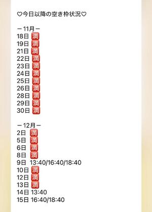 きみかの写メ日記｜王室 吉原高級店ソープ