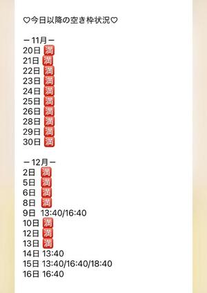 きみかの写メ日記｜王室 吉原高級店ソープ