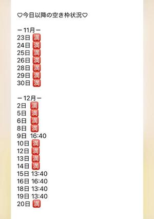 きみかの写メ日記｜王室 吉原高級店ソープ
