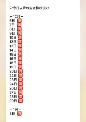 きみかの写メ日記｜王室 吉原高級店ソープ