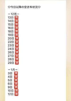 きみかの写メ日記｜王室 吉原高級店ソープ