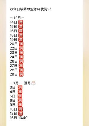 きみかの写メ日記|王室 吉原高級店ソープ