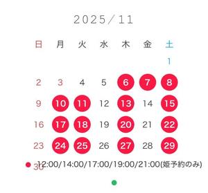 まりんの写メ日記|王室 吉原高級店ソープ