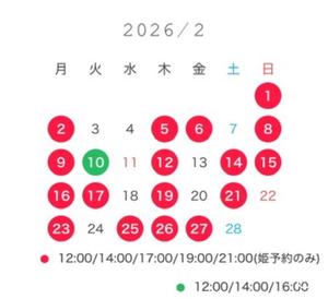 まりんの写メ日記｜王室 吉原高級店ソープ