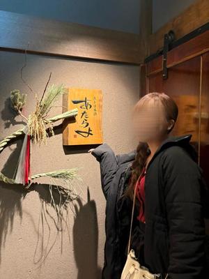 まりんの写メ日記｜王室 吉原高級店ソープ