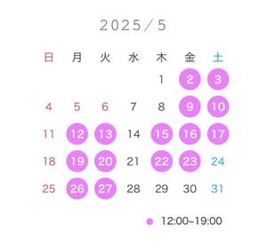 碧の写メ日記｜王室 吉原高級店ソープ