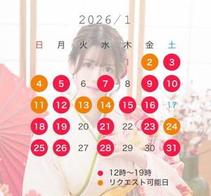 めいの写メ日記｜王室 吉原高級店ソープ