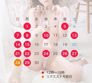 めいの写メ日記|王室 吉原高級店ソープ