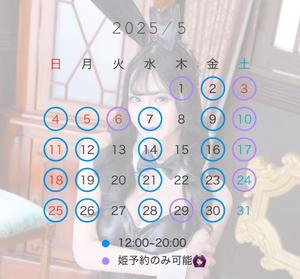 柚乃の写メ日記｜王室 吉原高級店ソープ