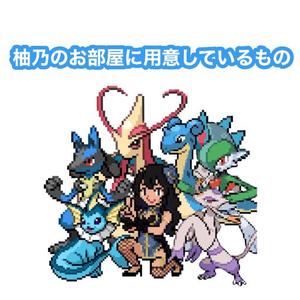 柚乃の写メ日記｜王室 吉原高級店ソープ